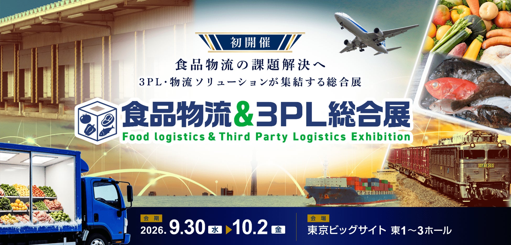 おふろcafe ハレニワの湯が2026年9月30日にグランドメニューをリニューアル! いつものおふろを、もっといい時間に。埼玉の恵みを感じる新メニューが多数登場