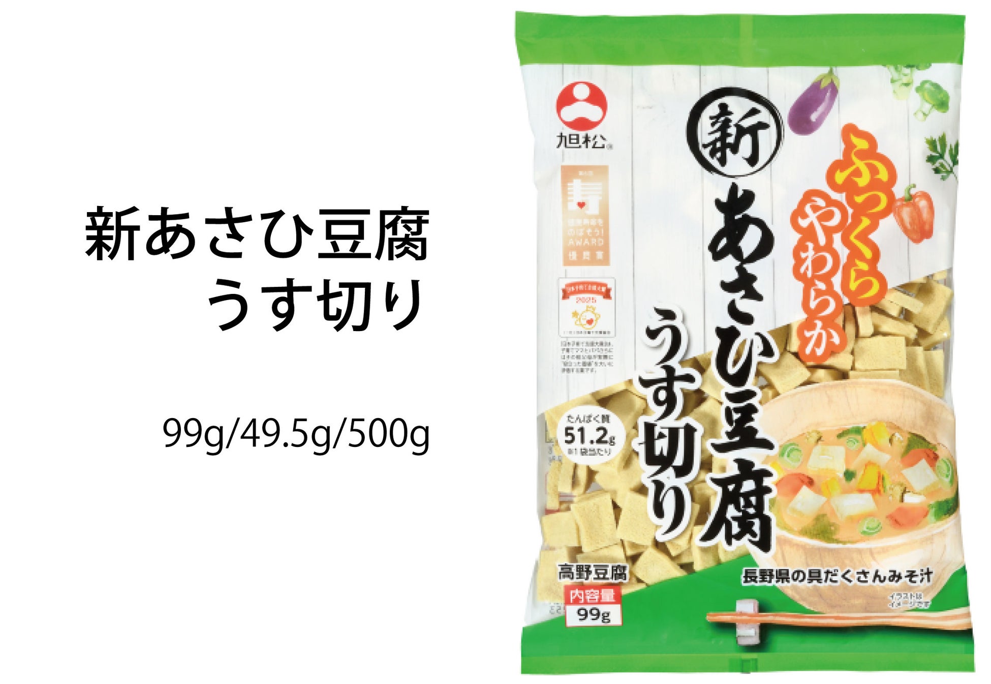 【さっぽろオータムフェスト出店】札幌・平岸「エイトカリィ」が贈る究極の『極咖哩パン「赤ワイン仕立て」』が堂々新発売!八剣山の豊かな自然が育んだこだわりの赤ワインを生地に練り込む!