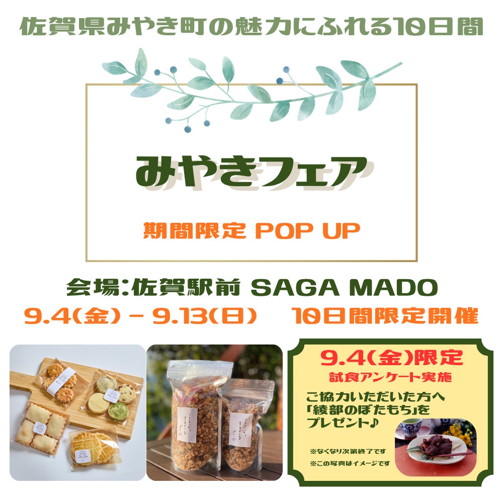 【防災週間企画】千葉商科大生・付属高生が提案する「日常防災」