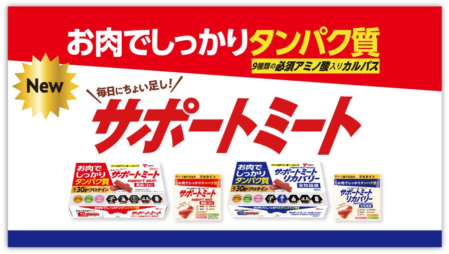 ビアードパパが手がける、シューギフト専門店「Dessert Choux(デセール・シュー)」が、東京ギフトパレットに2026年9月4日(金)初の常設店舗をオープン!