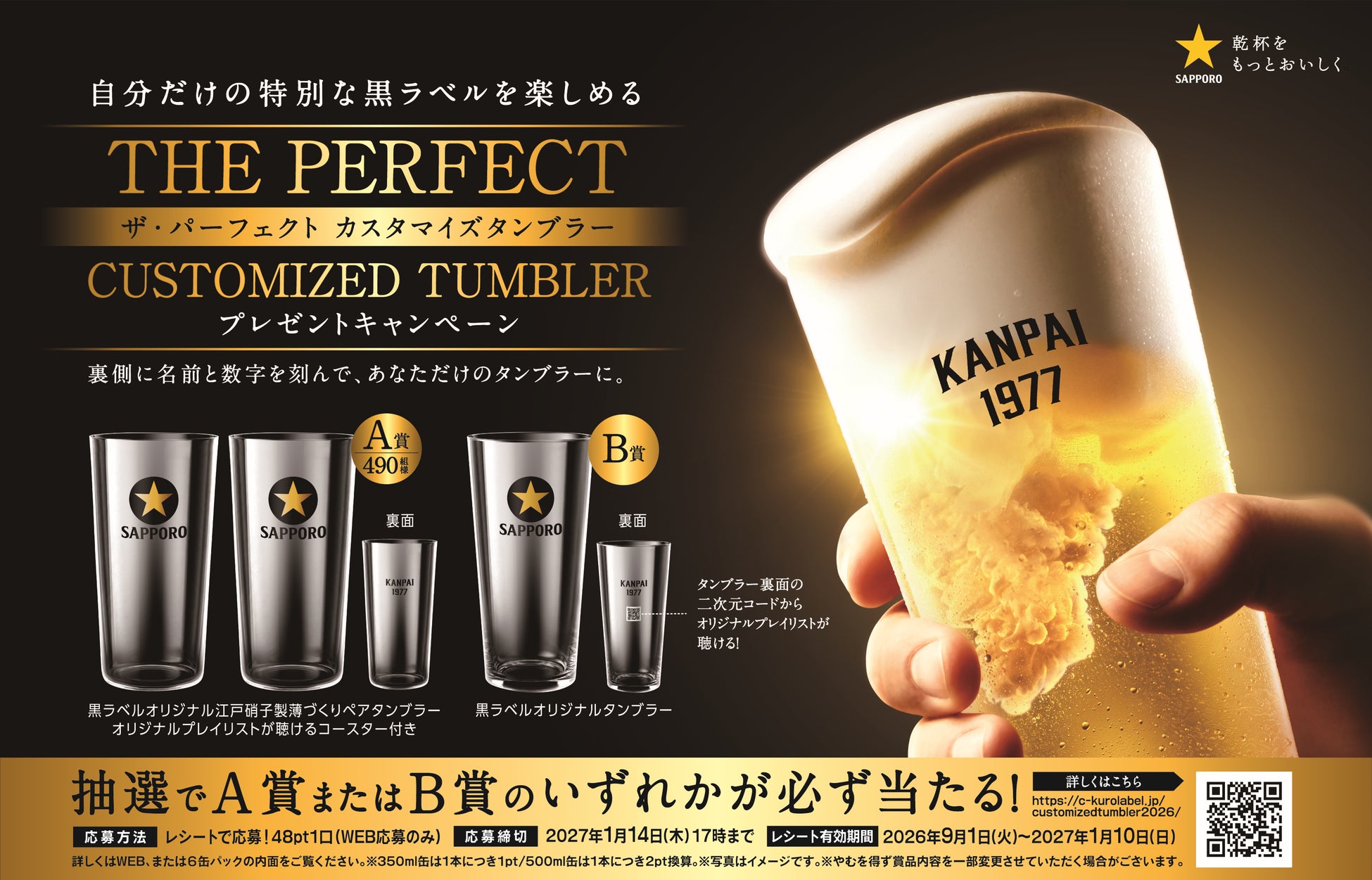 「おやつカルパスで食べてみたい味」第1位*がついに商品化 ゴーダチーズ&パルメザンチーズの“Wチーズ”使用『おやつカルパスチーズ味』2026年9月7日(月)より全国で順次発売開始
