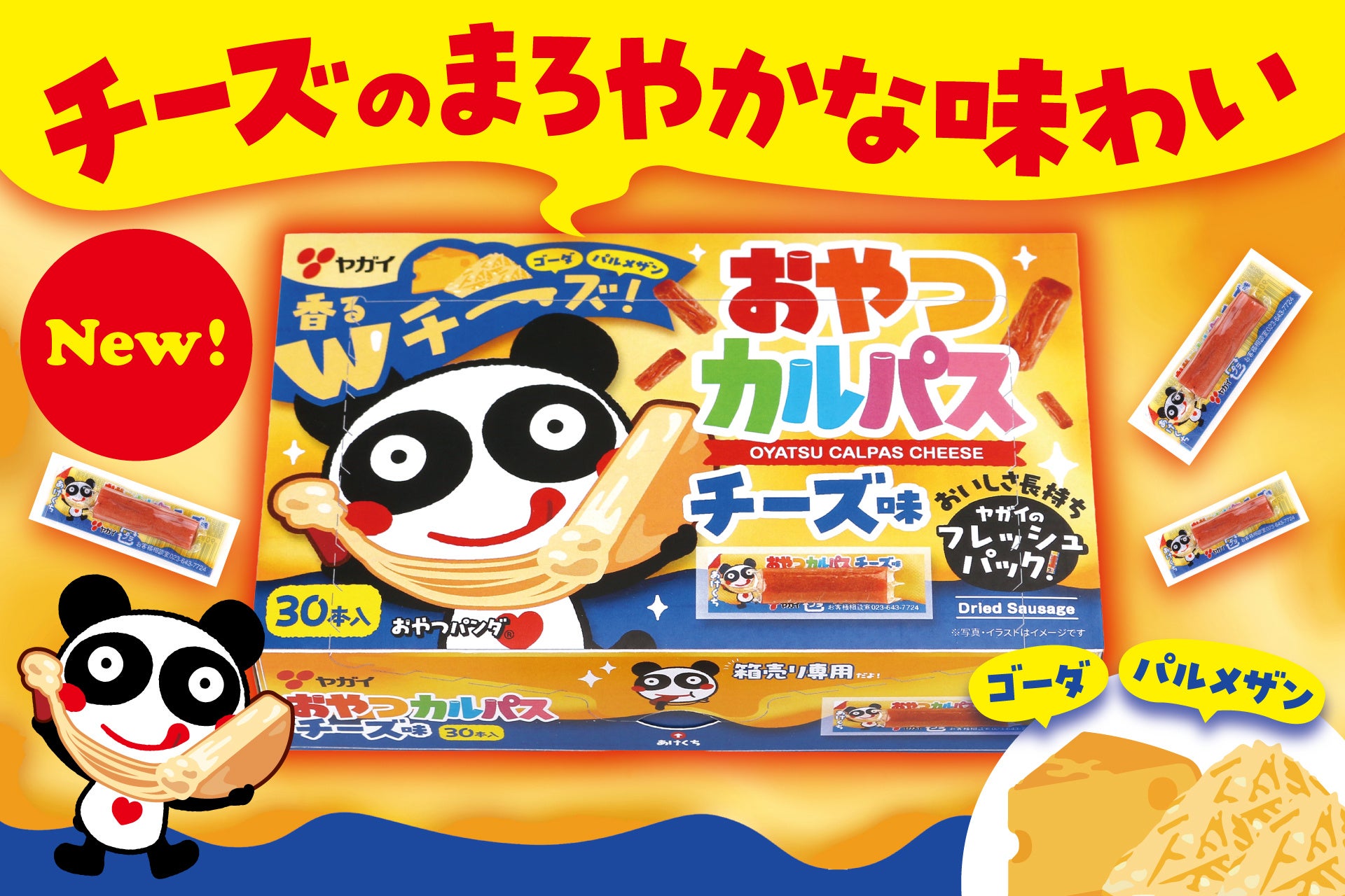 日照時間トップクラスの山梨県・甲府盆地から　PlayestJAPANさんの『ご家庭用シャインマスカット』