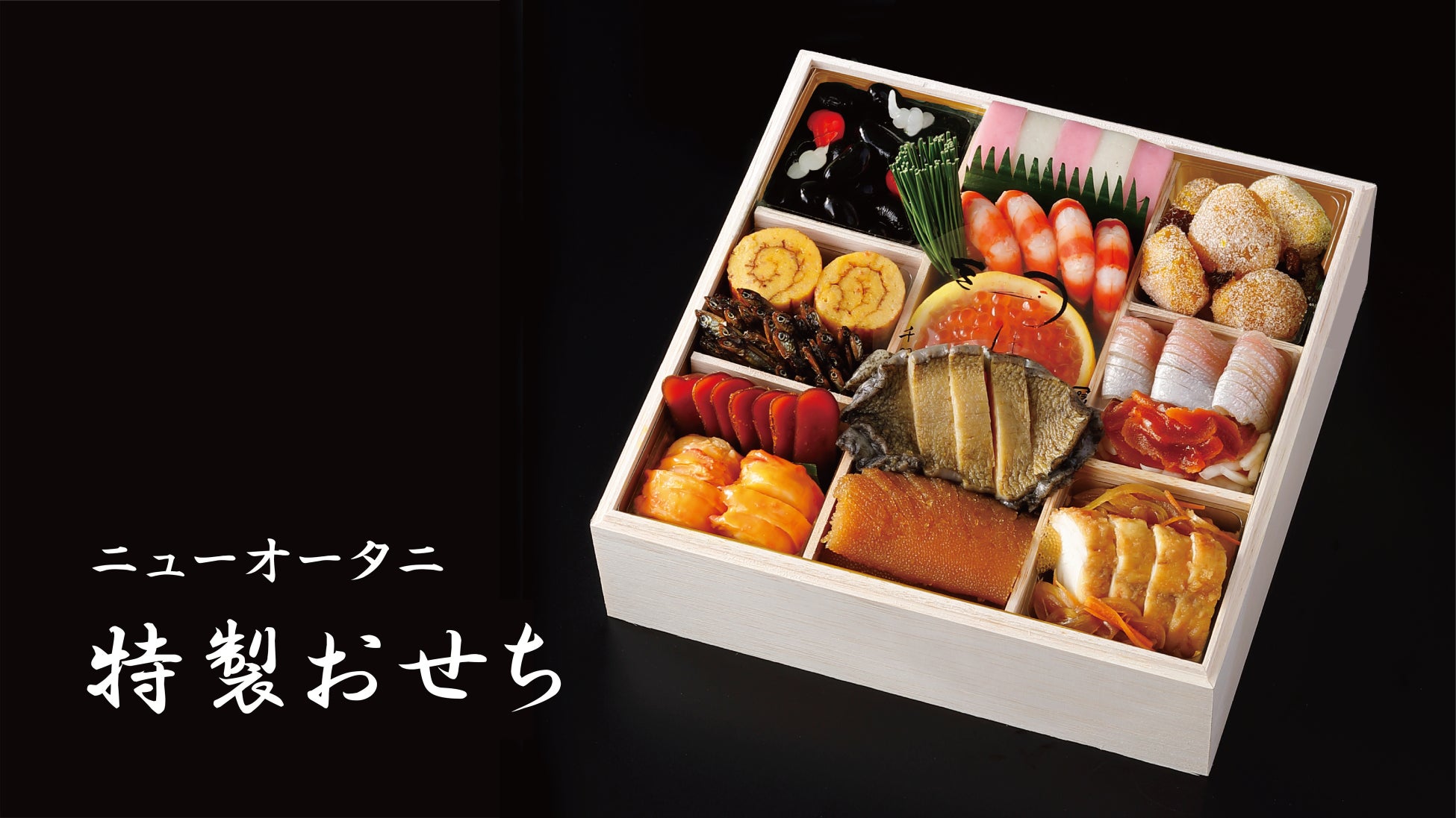 【岐阜・玉宮に新名物】すだちといちじくを使った“〆そば”も!