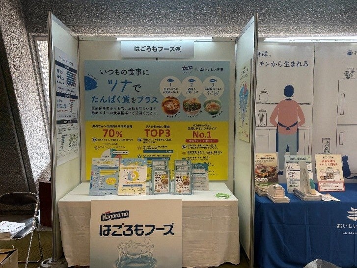 猛暑や豪雨など天候要因で発生する「もったいない野菜」を販売する「おたすけOisix」　購入時付与していたポイントを生産者支援に還元する仕組みへとリニューアル