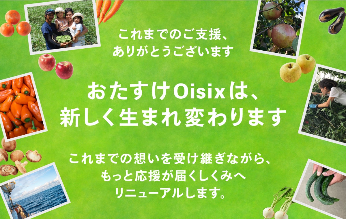 累計販売数250万台突破！(※1)　ベルーナグルメのおせちが最大50％OFFとなる早期割引を実施中！