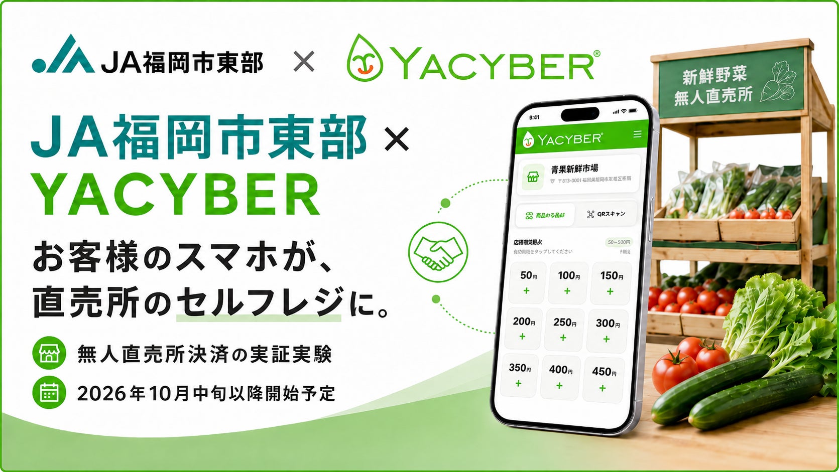 ~専門店さながらのおいしさを、独自の冷凍技術でご家庭へ~「お水がいらない」シリーズ 累計販売食数3億食突破!