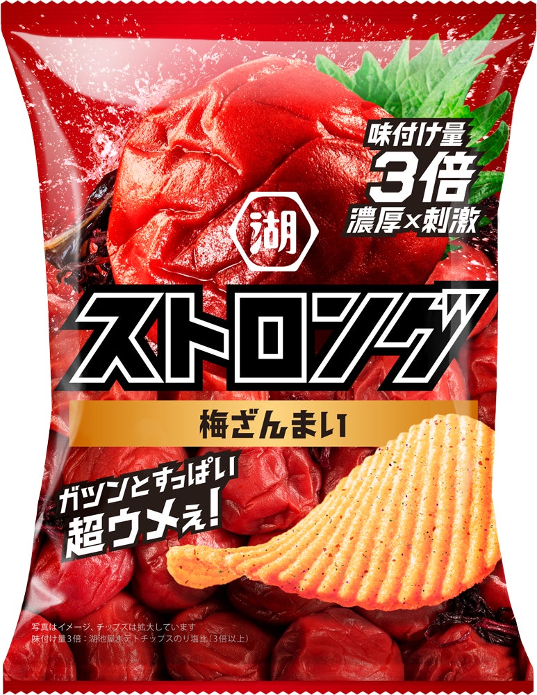 富士薬品のサプリメントブランド「Laforth」から機能性表示食品「コレ脂ダウンW」を9/1(火)新発売