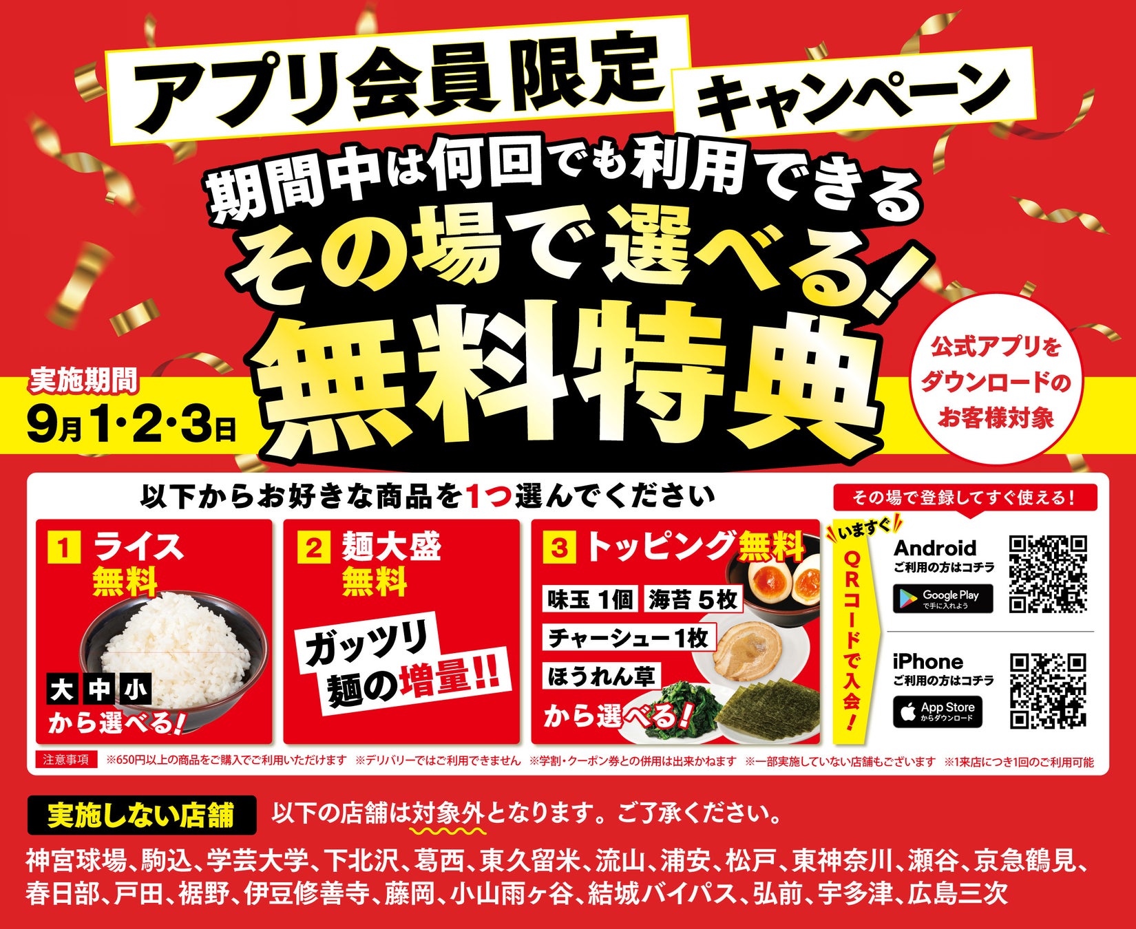 9月3日は「裏サンマルクカフェの日」!チョコクロ5個と映画『ミニオンズ&モンスターズ』コラボカップ1個の「裏サンマルクカフェの日限定セット」を1,000円で発売