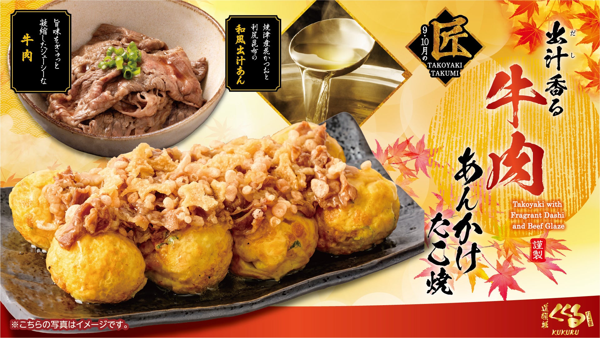 「ほっともっと」スポーツを頑張る方々を応援！『総額100万円分のほっともっと食事券が当たるキャンペーン』開催
