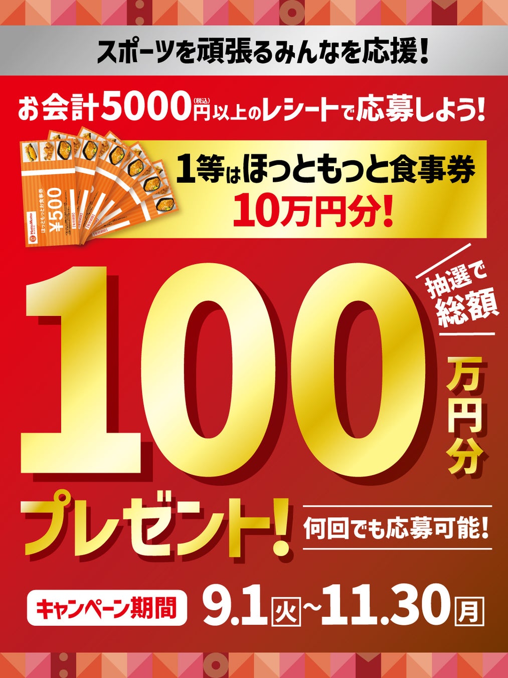 【むさしの森珈琲】ご褒美スイーツと季節のドリンクが9/3新登場！シャインマスカットスイーツ＆秋香る「金木犀・紫芋」ドリンク ～背徳のシカゴピザや自家製生パスタ！秋のカフェご飯も充実～