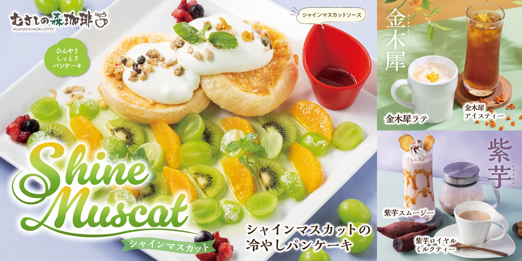 「メラノCC」×「カゴメトマトジュース」がコラボレーション 「飲む×塗る」を楽しむキャンペーンを実施