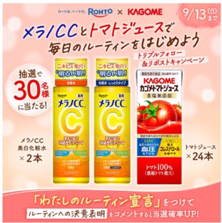 秋の行楽や集まりにぴったり!中とろ・大切りまぐろを味わえる「秋の彩り11種セット」と、 大とろ・うに・いくらを堪能できる「秋の豪華贅沢行楽セット」!さらに食卓を彩るオードブルやサイドメニューもご用意!
