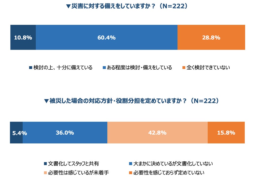 【川崎日航ホテル】『秋の味覚スイーツフェア』を2026年9月5日（土）より開催