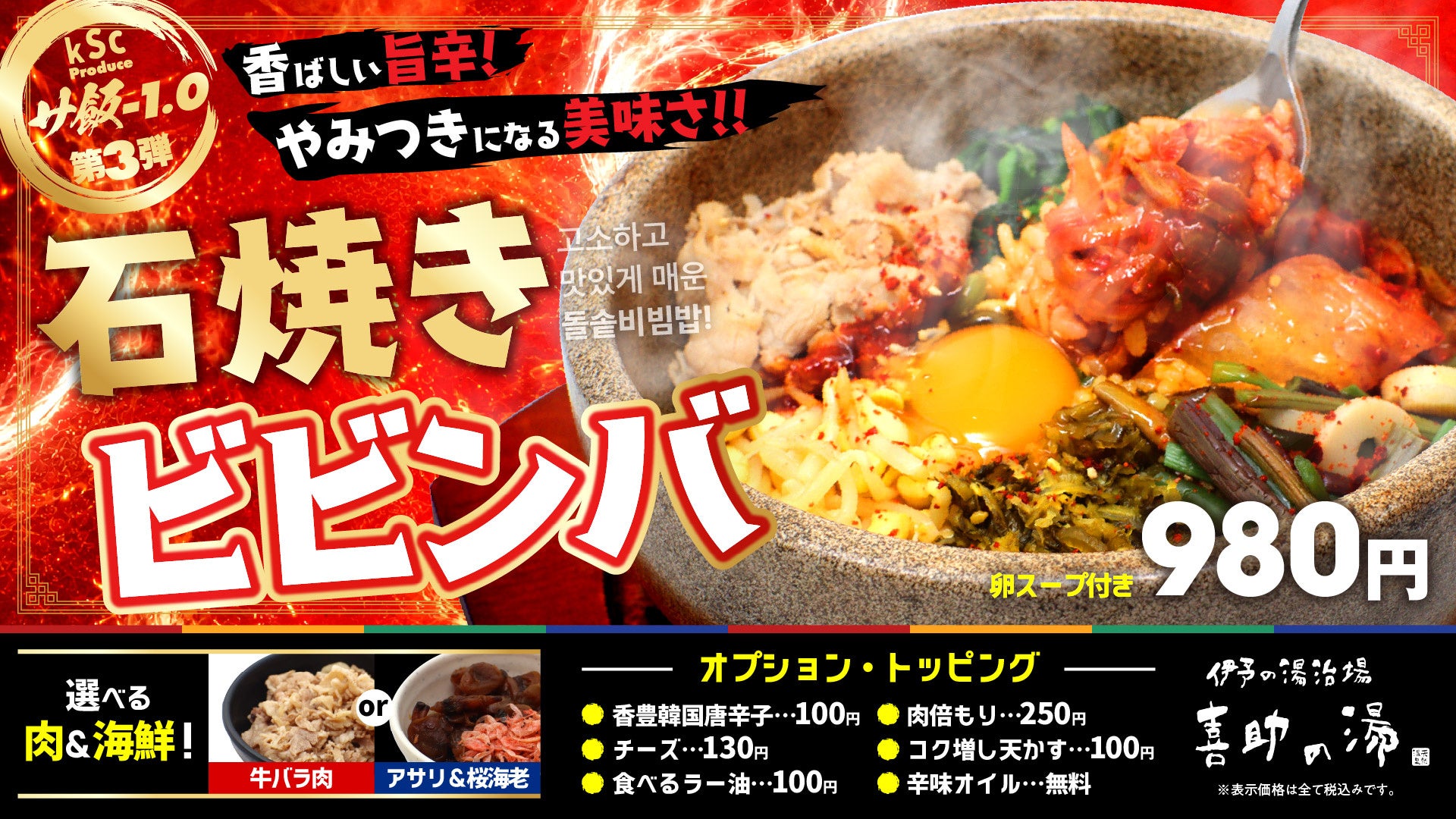 チーズの日のチーズ増量&割引企画開催決定のお知らせ