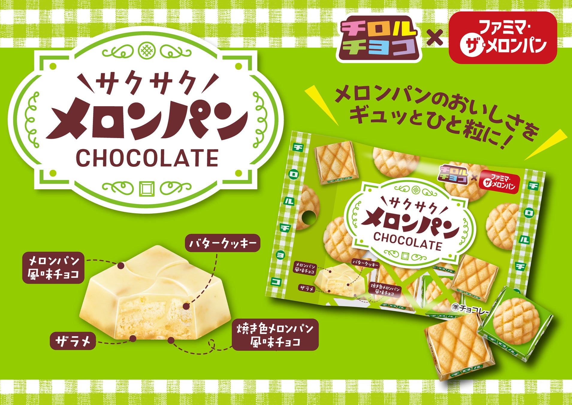 だいどこログInstagram「おにぎりgood」投稿キャンペーン 8月31日(月)から