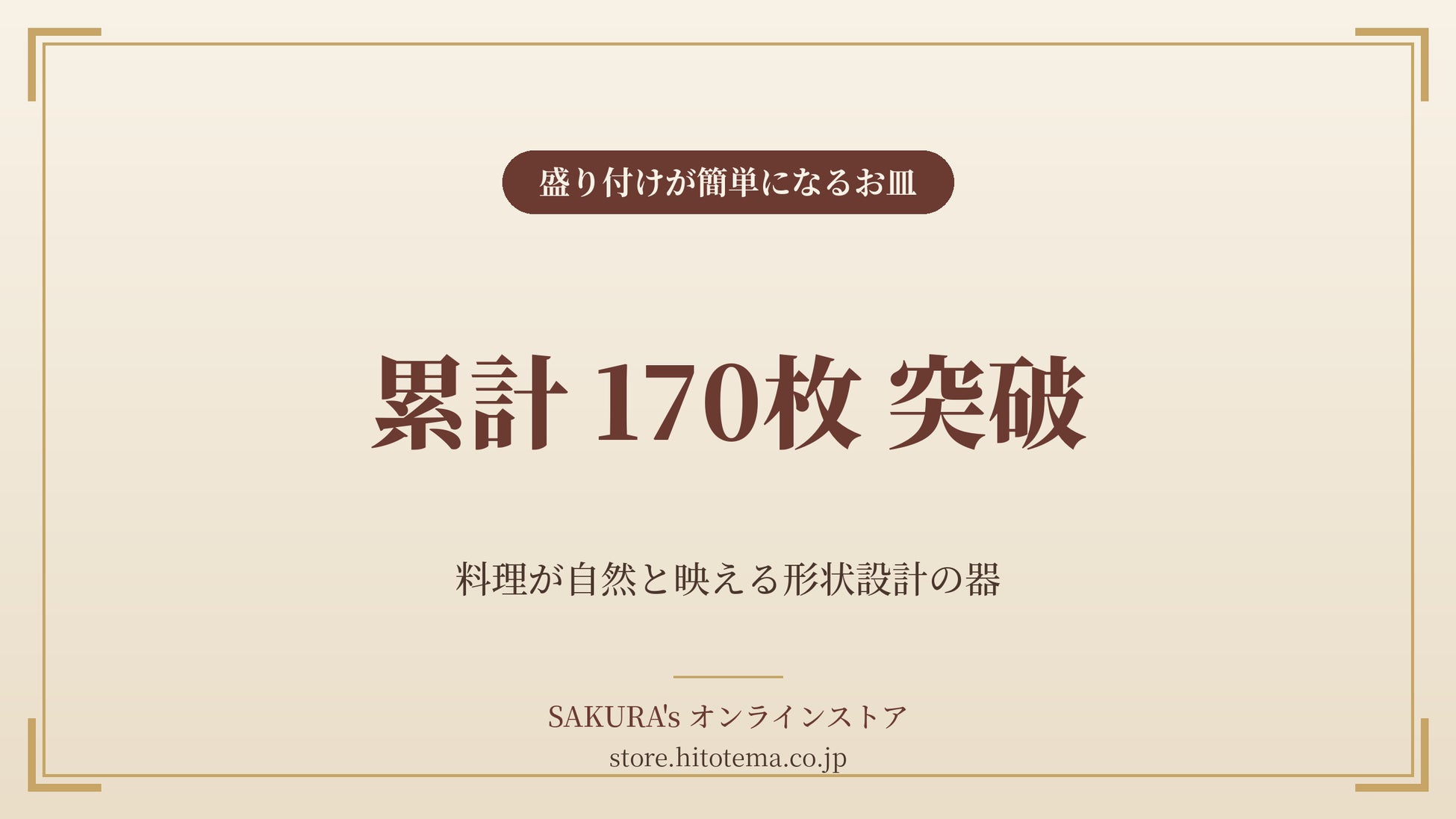 だいどこログInstagram「おにぎりgood」投稿キャンペーン 8月31日(月)から