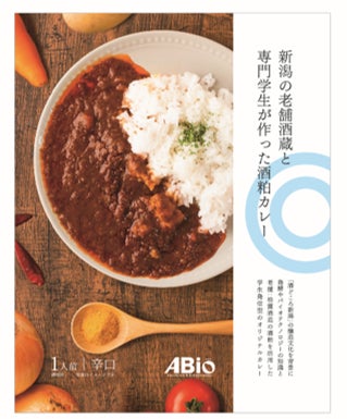 「アロフト by マリオット 大阪梅田」 W XYZ Beer Fest – Re:fill Your Nightを9月1日より開催