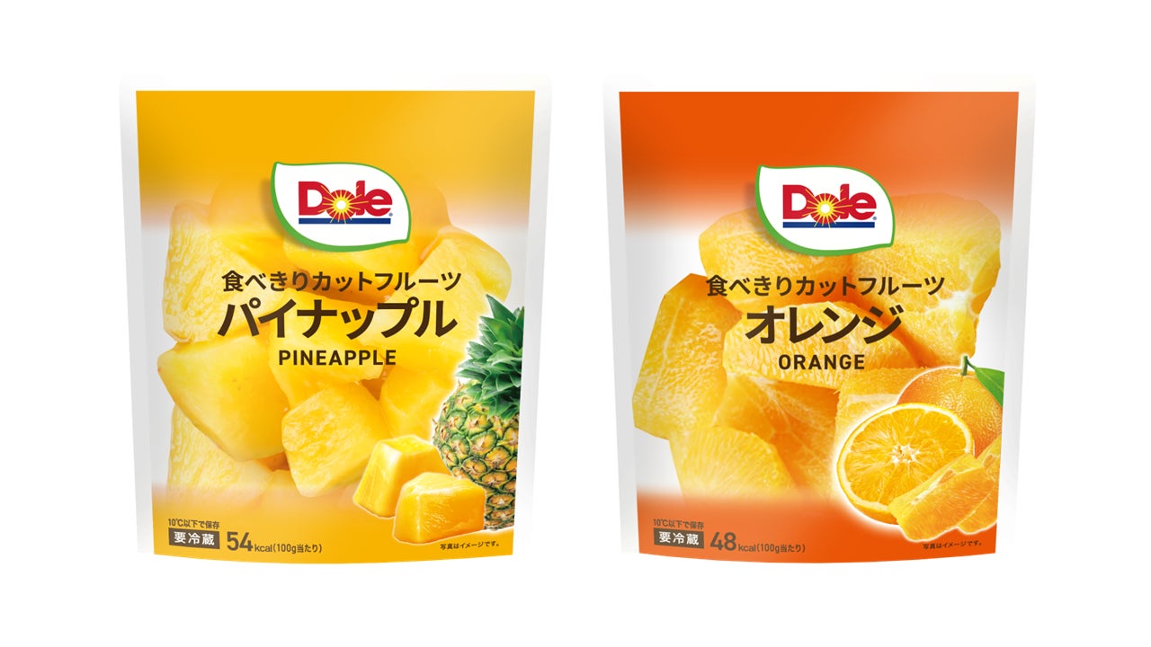 いつでもどこでも楽しめる「果実100%(*1)」のすりおろし果実!「デルモンテ ピュレフルーツ まるごと搾りブラッドオレンジミックス」セブン-イレブンで限定発売!