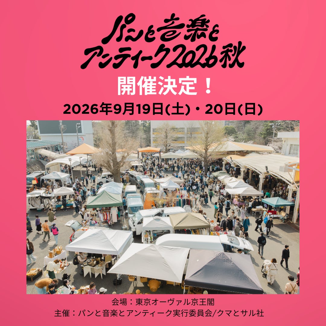 産地に出会い、コーヒーの魅力を知る。『UCC 珈琲探究』ブルーマウンテンなど4種の産地ブレンドが楽しめるワンドリップコーヒーのアソートパック9月1日新発売!