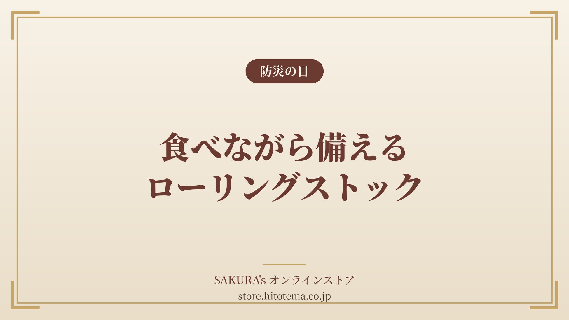 ディスクユニオン出店決定!【パンと音楽とアンティーク2026秋】