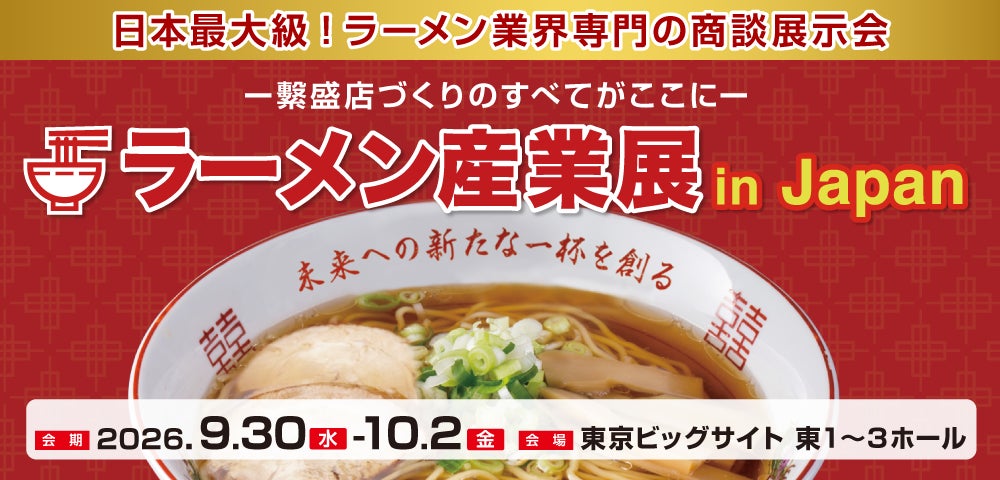 【コートヤード・バイ・マリオット 新大阪ステーション】ホテルのお月見メニュー第3弾はBar19でのカクテル。「MOON LIGHT VEIL(ムーン ライト ヴェール)」を発売