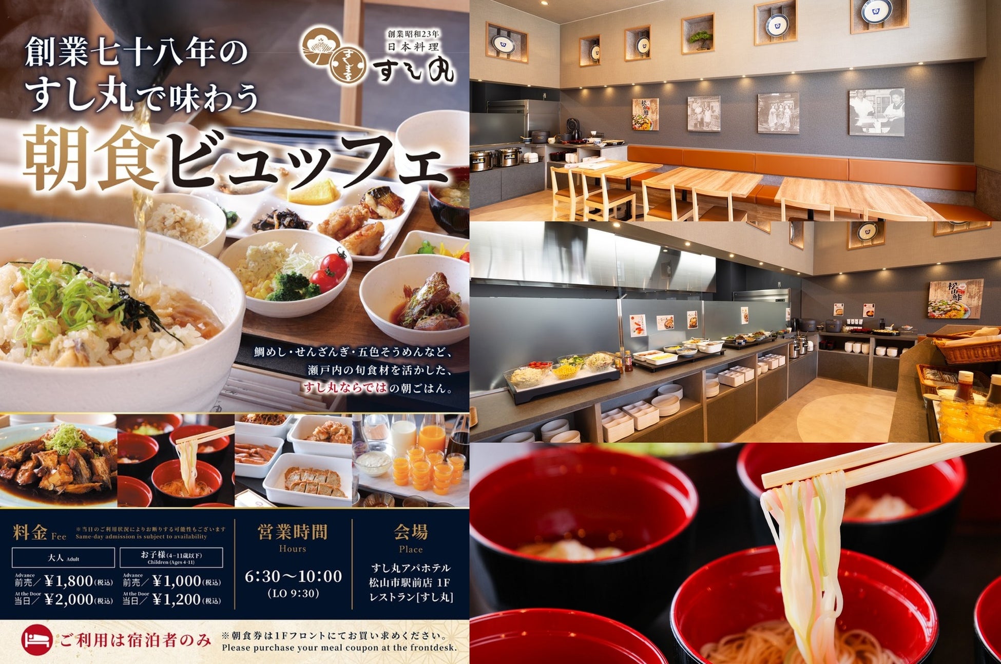 【佐賀初進出の超話題店】「元祖トマトラーメン三味(333)モラージュ佐賀店」が主要3社デリバリー&コスパテイクアウトを本格始動!3種類の美味しいラーメン1杯税込390円〜で地域社会の食のインフラへ!!