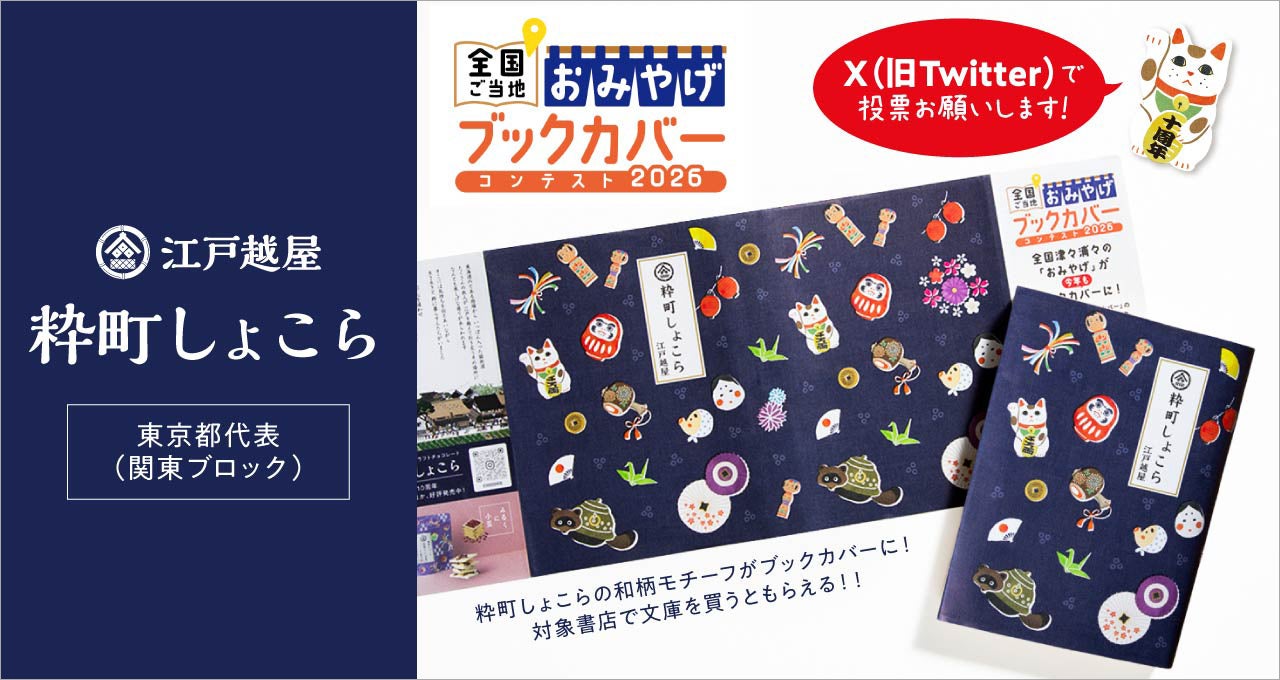【佐賀初進出の超話題店】「元祖トマトラーメン三味(333)モラージュ佐賀店」が主要3社デリバリー&コスパテイクアウトを本格始動!3種類の美味しいラーメン1杯税込390円〜で地域社会の食のインフラへ!!