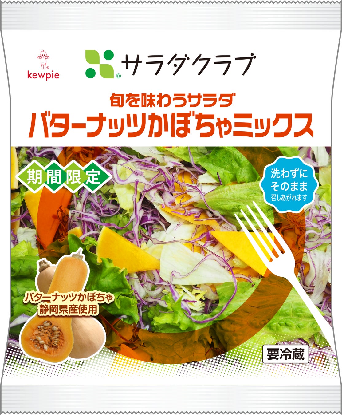ニチレイフーズスマートファクトリー推進の一環として透明プラスチック片を高精度に検知するAI技術を活用した検査装置を導入