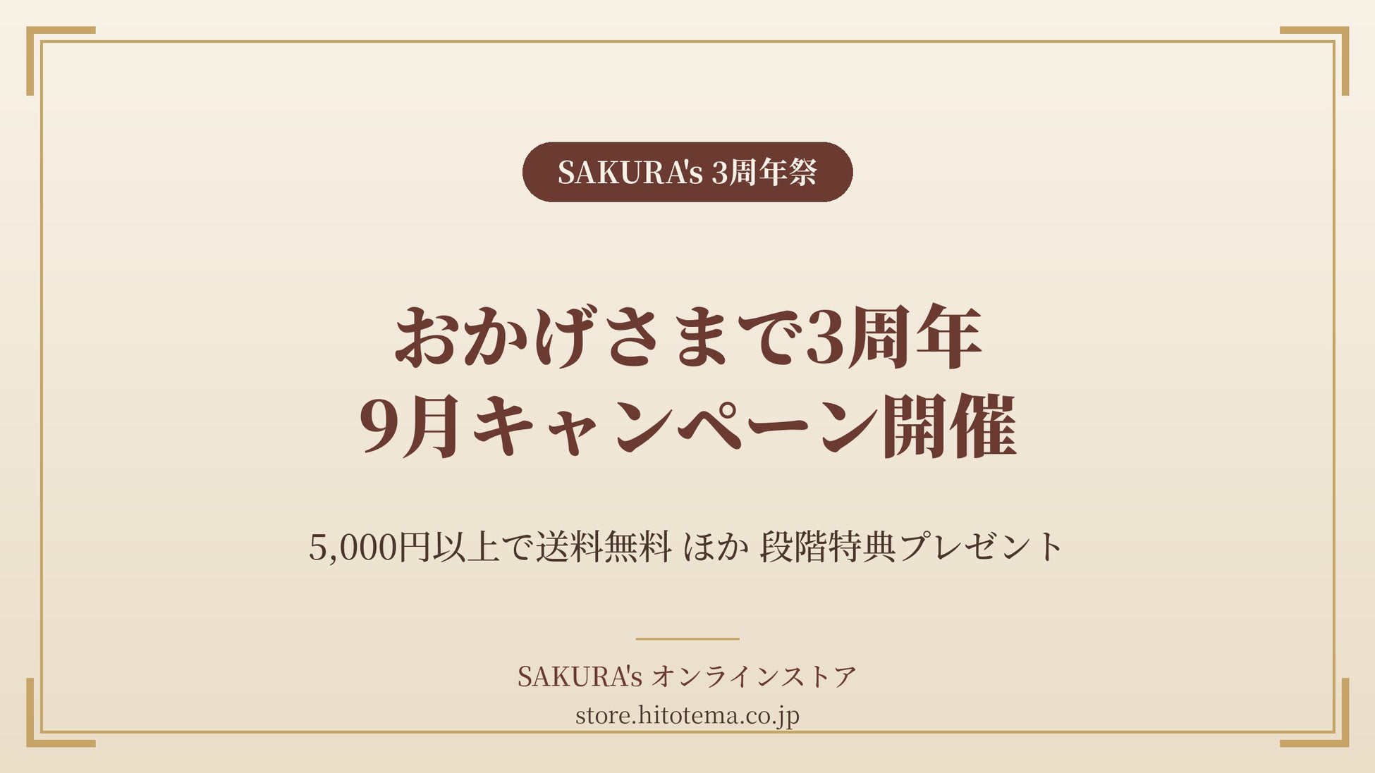 【大好評につき期間延長 9月13日迄】1日20食限定「桃のパフェ ヴェルヴェーヌの香りをアクセントに」 ル カフェ ドゥ ジョエル・ロブション 日本橋店にて