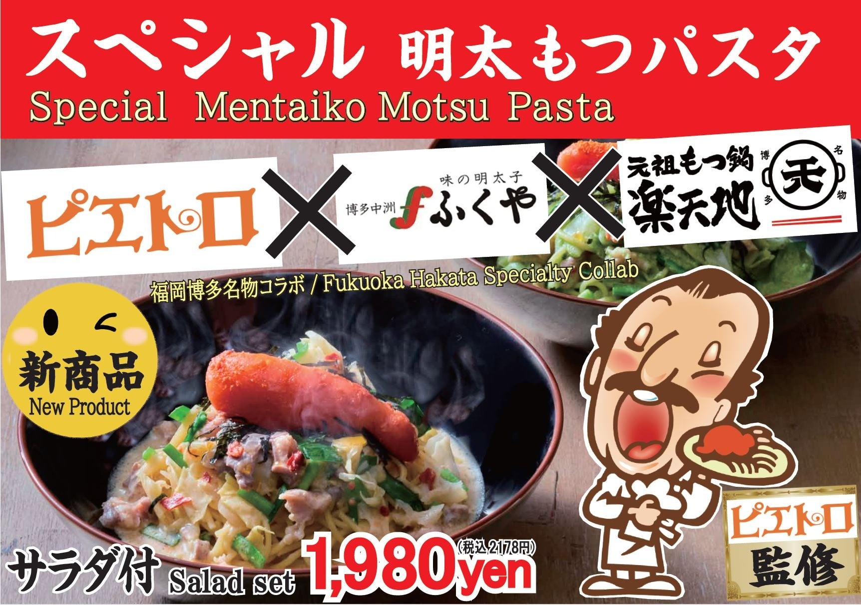 【五ケ山豆腐】秋の味覚を満喫する季節限定メニュー&スイーツが9月1日より新登場!