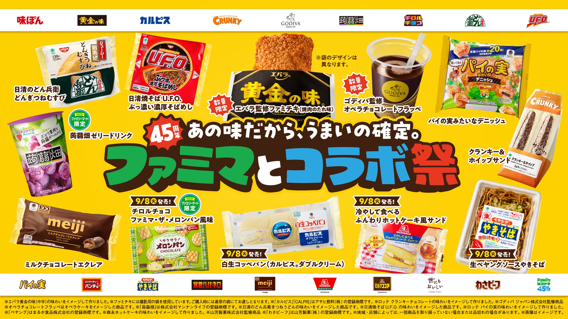 ヨーロピアンビーフ&ラムfromアイルランド、人気シェフとコラボ!ご家庭で再現できる、レシピ動画4本を公開