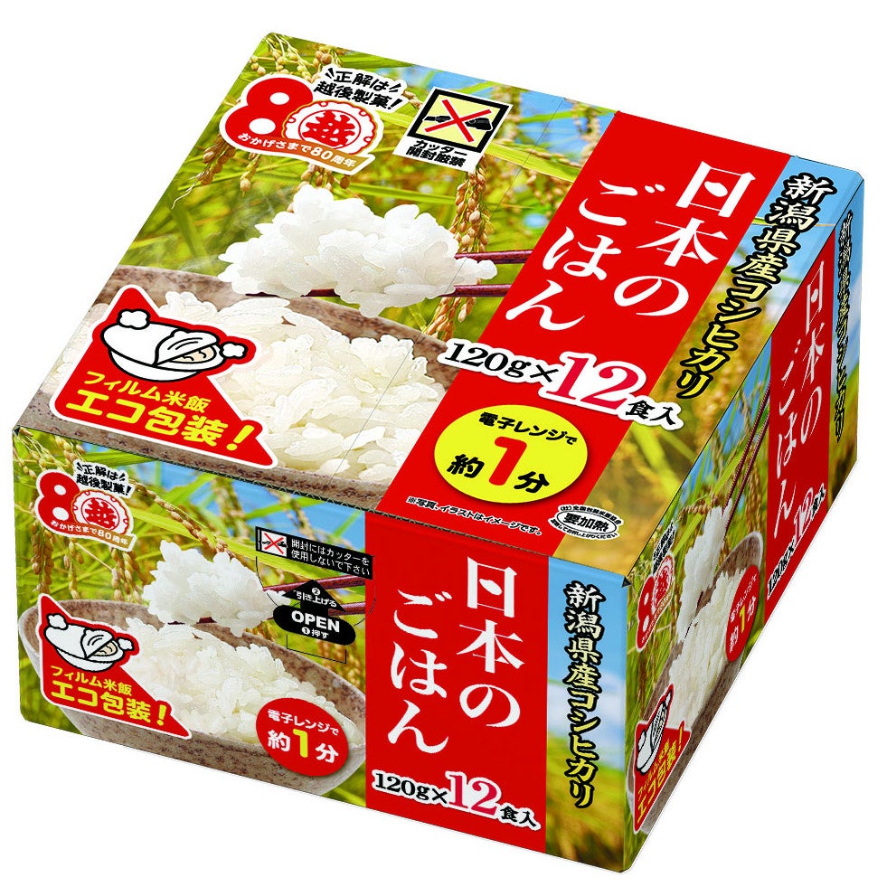 ジョイフルのフードコート特化型新スタイル店舗が四国初上陸!「JOYFULL EXPRESS イオンモール高知店」2026年9月8日(火)グランドオープン!