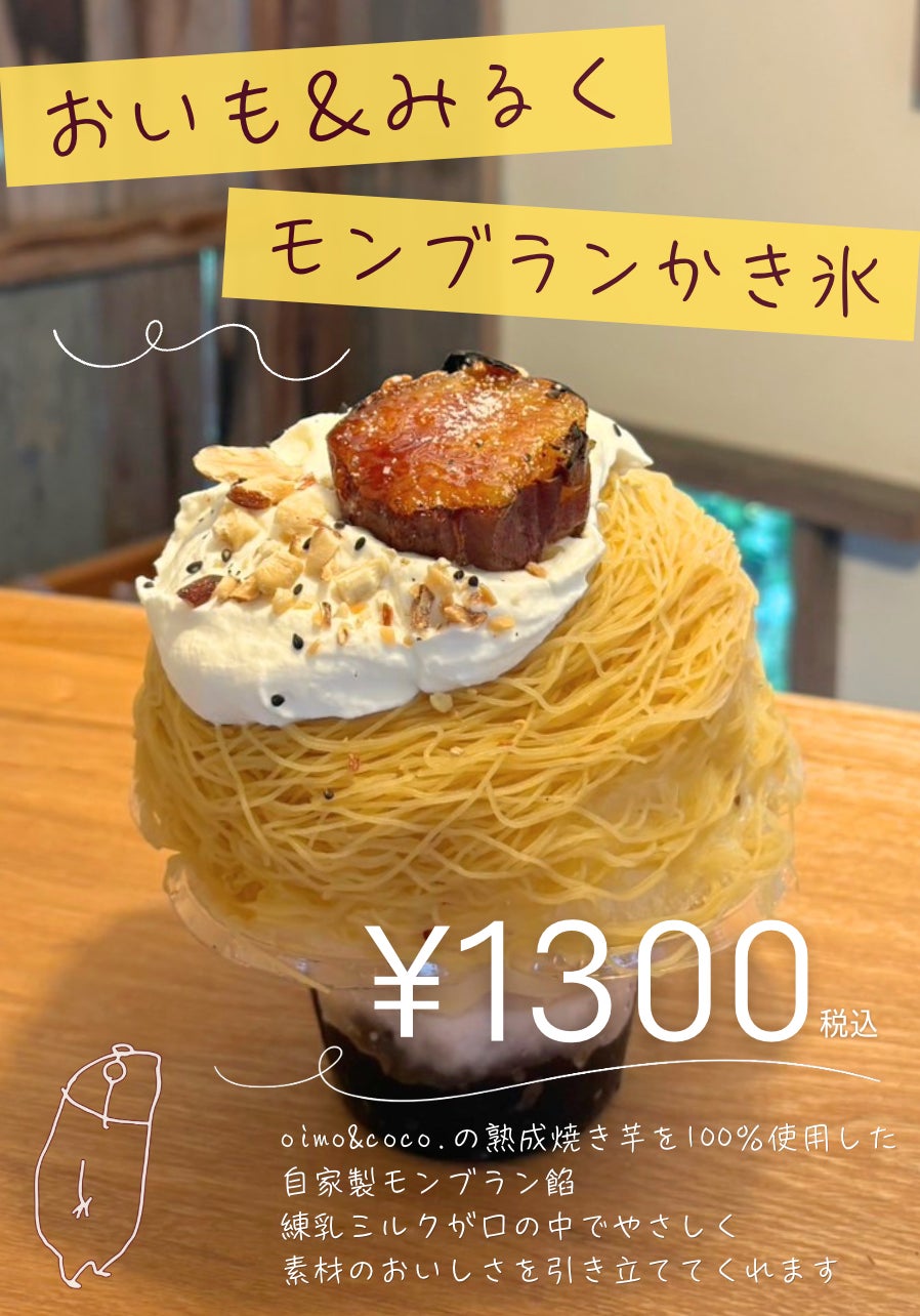 味の素(株)と『アミノバイタル®』ペットボトル飲料の商標ライセンスに関する契約を締結 日常的な運動時の栄養補給と水分補給をおいしく手軽に両立する『aminoVITAL X』新発売
