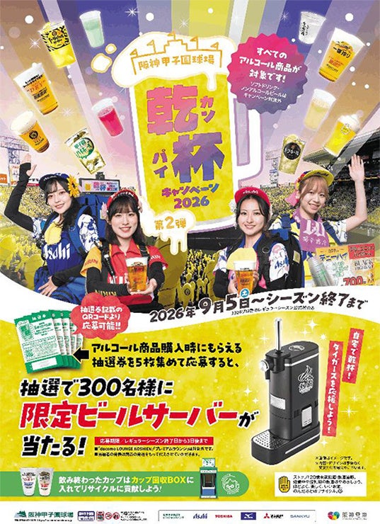 金箔を使わず、美しい金色を実現した食用トッピング材。