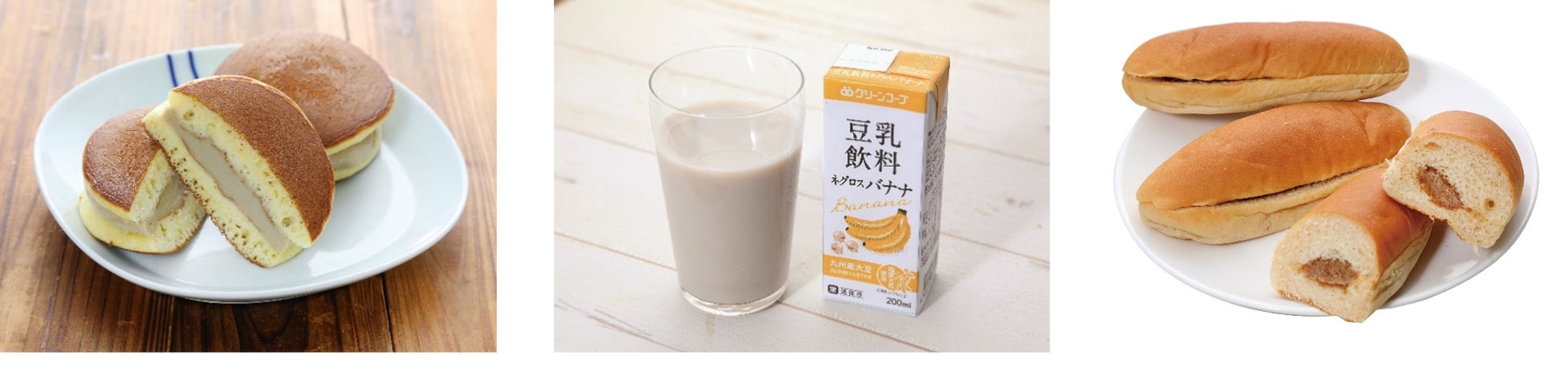 秋のイベントに合わせた季節限定コーヒー「ふくろうブレンド」と「ハロウィンブレンド」を9月1日(火)より発売