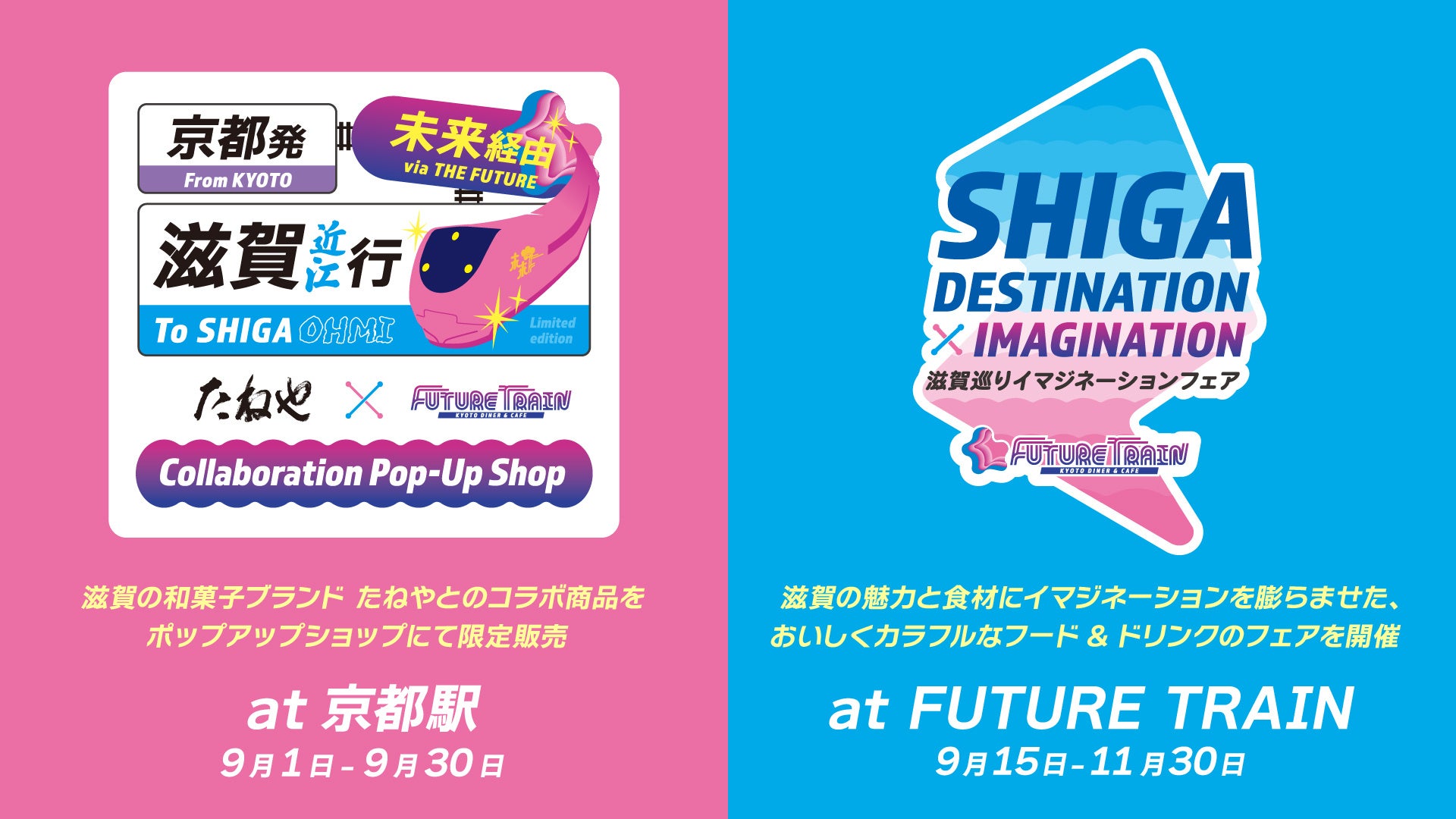 【佐賀市】アサヒビールから1,000万円の寄附、「スマドリ」を街なかへ