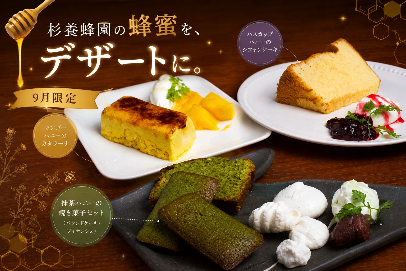 かっぱ寿司でおトクな1か月!au PAY決済で最大2,100円分の割引チャンスに加え、総計10,106名様にPontaポイントが当たるキャンペーンを9月1日(火)から開催 !