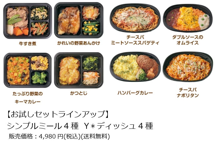 酒類業界最大の団体・日本酒造組合中央会「日本酒イベントカレンダー 2026年9月版」追加発表!