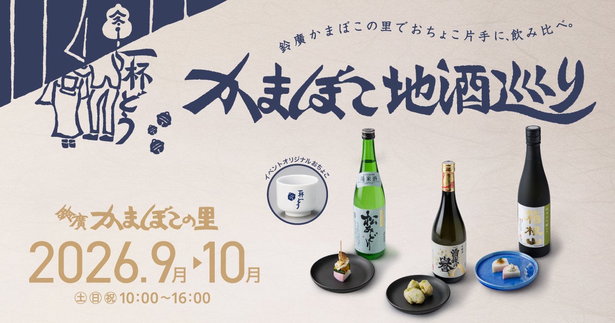 楽天市場に「ヨシケイ公式ショップ」がオープン50周年を機に“もっと身近に”食卓を支えるサービスへ