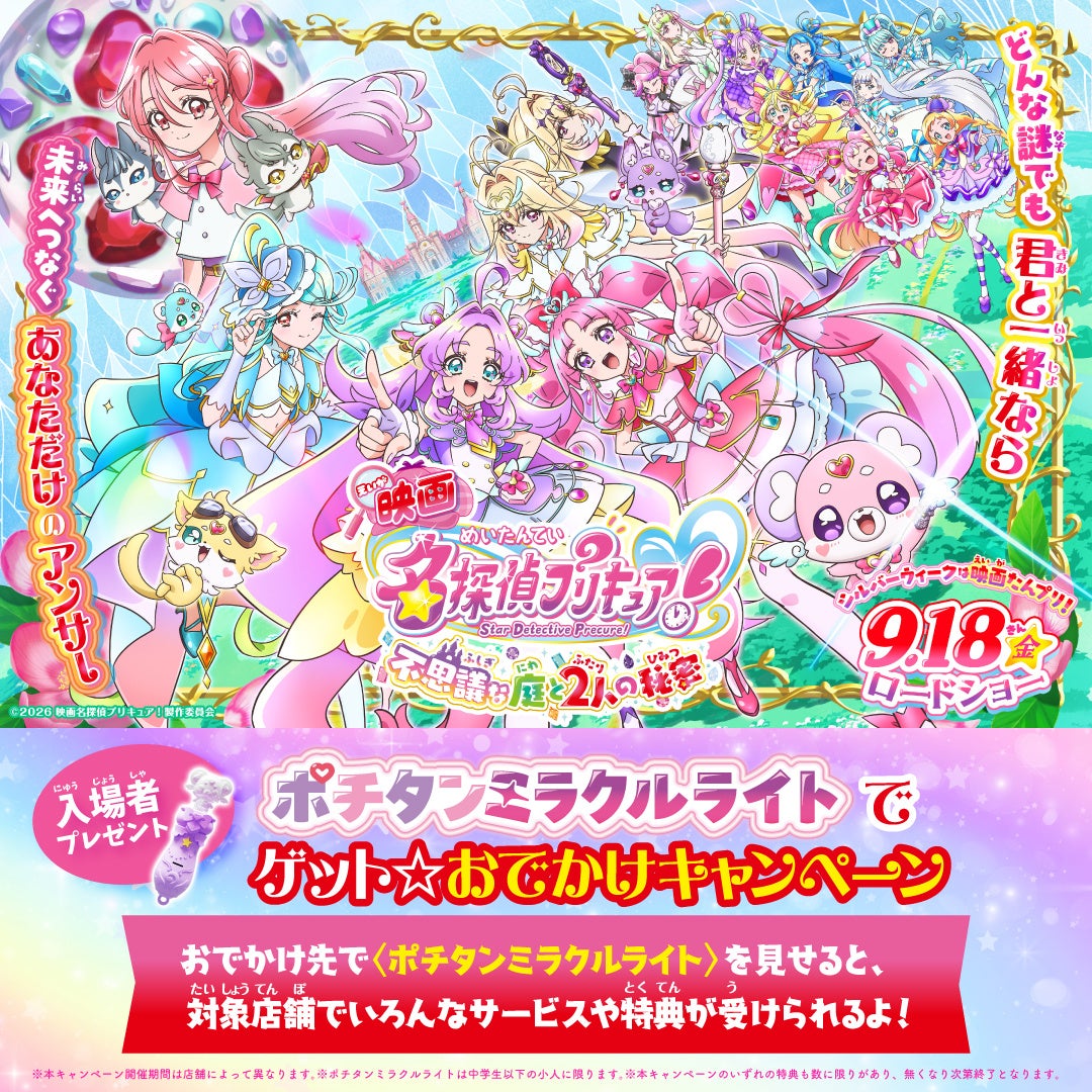 【エフピコ新製品情報】厨房の負担を劇的カット!液を注いでそのままスチコン加熱ができる「PPデザートカップシリーズ」を発売