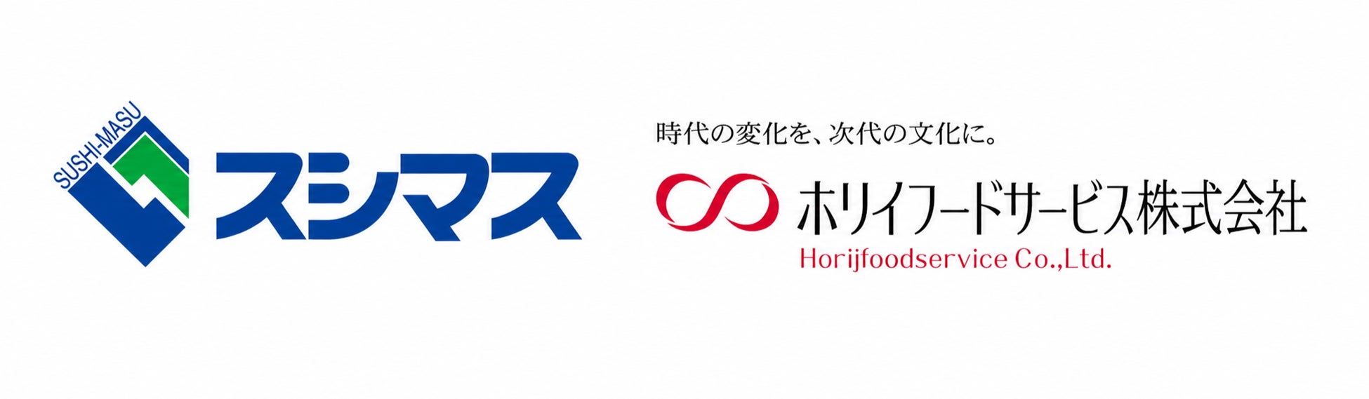 御殿場新名物の一永堂「なっと肉®」と静岡老舗の池島フーズ「茶そば 濃い味」の「静岡ご当地、日本を味わうセット』を、9月より販売開始【先着10名様には特別価格でご提供します】