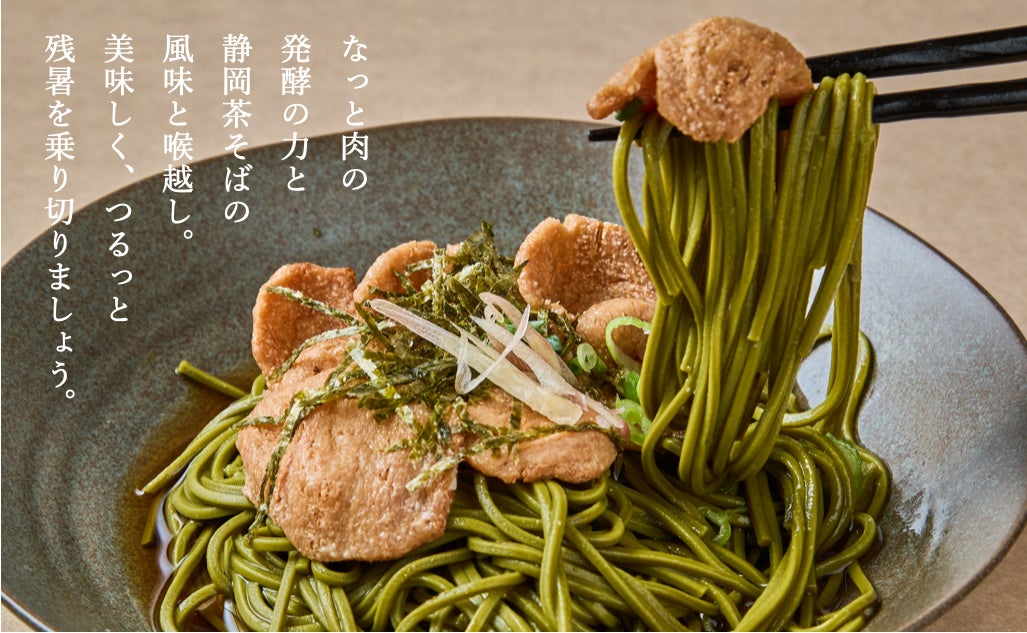 ホリイフードサービス、鮨桝食品で進める資産効率化と成長基盤づくり。同社が保有する固定資産の譲渡を完了