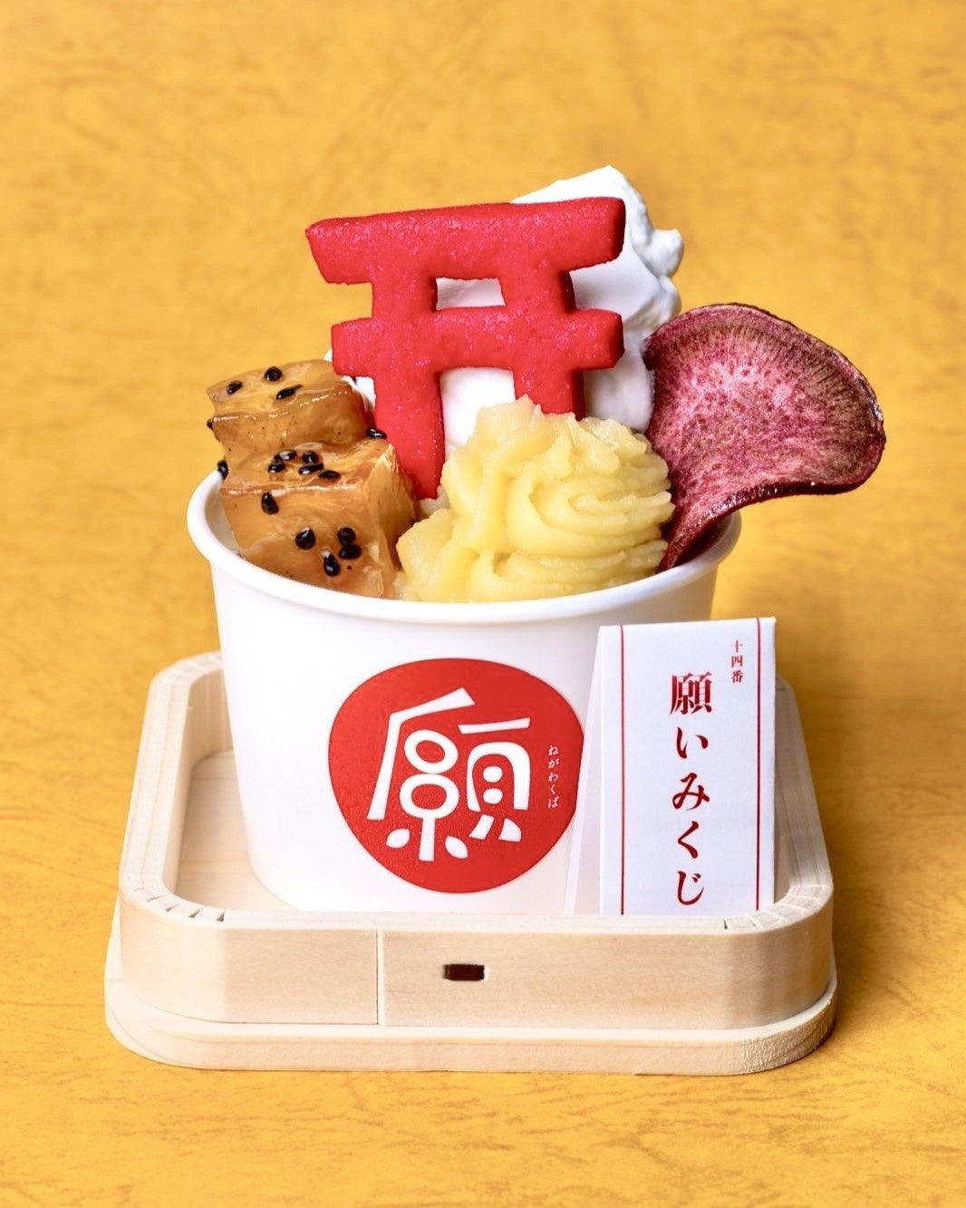 お盆に選ばれた「愛媛の味」は？ 日本料理 すし丸道後店、限定メニュー人気TOP3を発表　シルバーウィークに向け新メニューも企画中