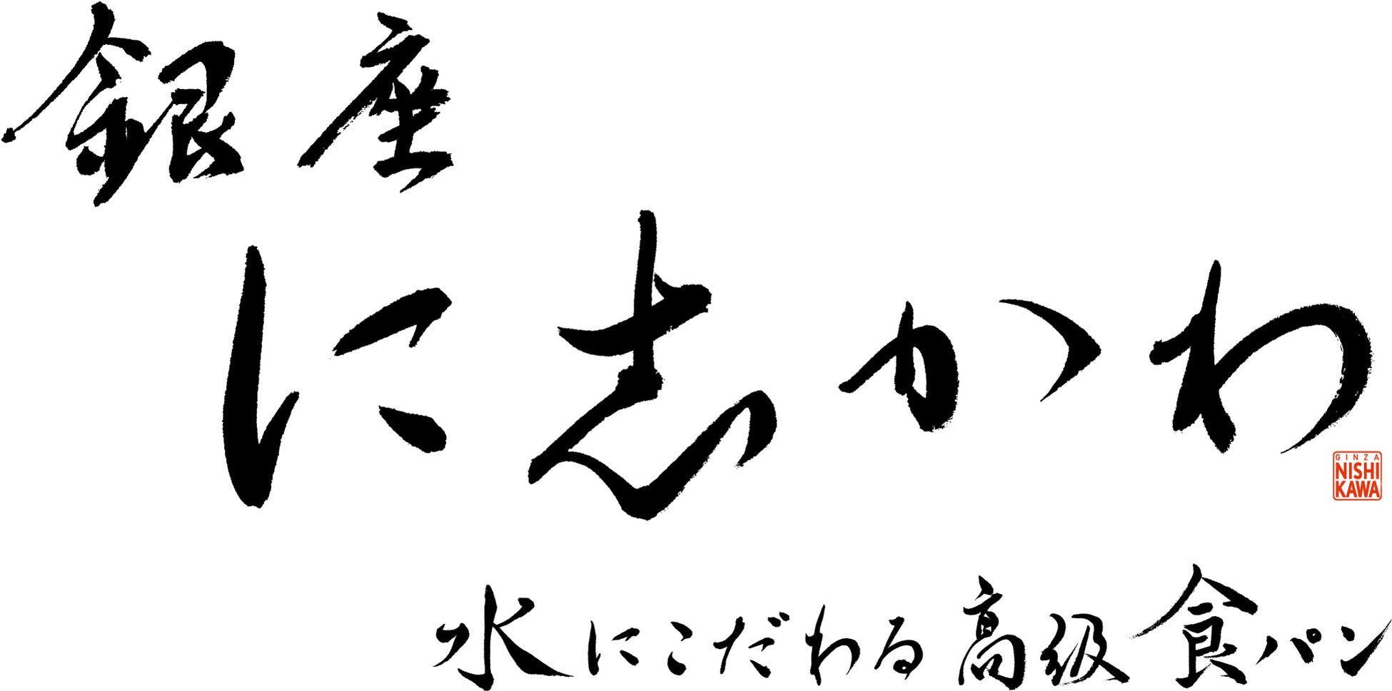 【愛知・名古屋2026】大正八年創業の「長崎堂」がアジア競技大会公式ライセンス商品を限定販売！大会公式マスコット「ホノホン」のオリジナル焼印入り「長崎堂カステーラ」が登場