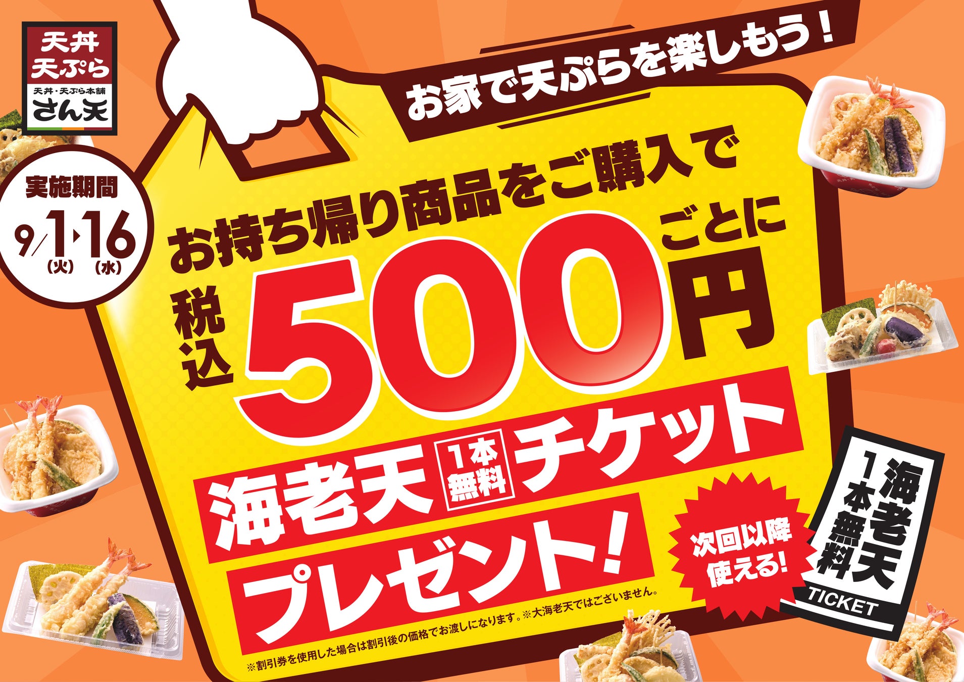 【食パン専門店 銀座に志かわ】1箱10,000円!最高額の超高級食パンセットが西武池袋本店デパチカに期間限定で登場