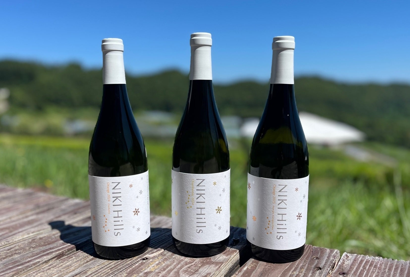 【北海道】NIKI Hills Winery、新商品含むワイン３種をリリース