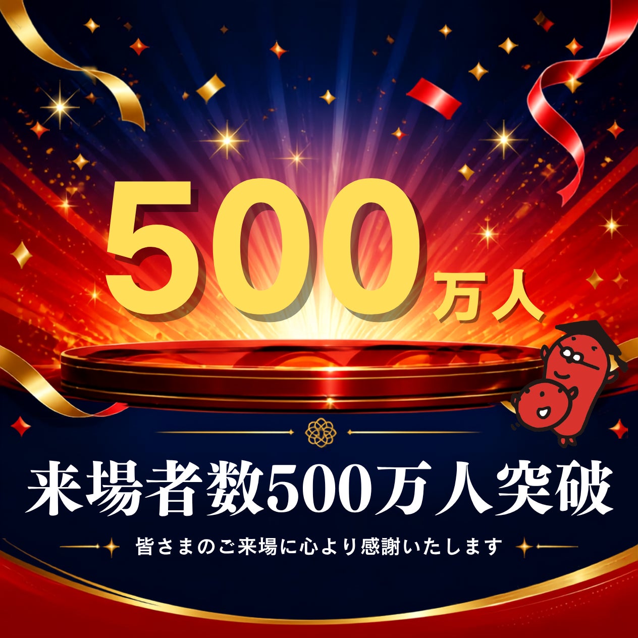 【秋の味覚】鎌倉ウィッチ 大船ルミネウィング店「スイーツ小町」20周年の記念スイーツ！ 『国産栗のパウンドケーキ』『鎌倉ビスケ（シナモンジンジャー）』店舗限定販売！