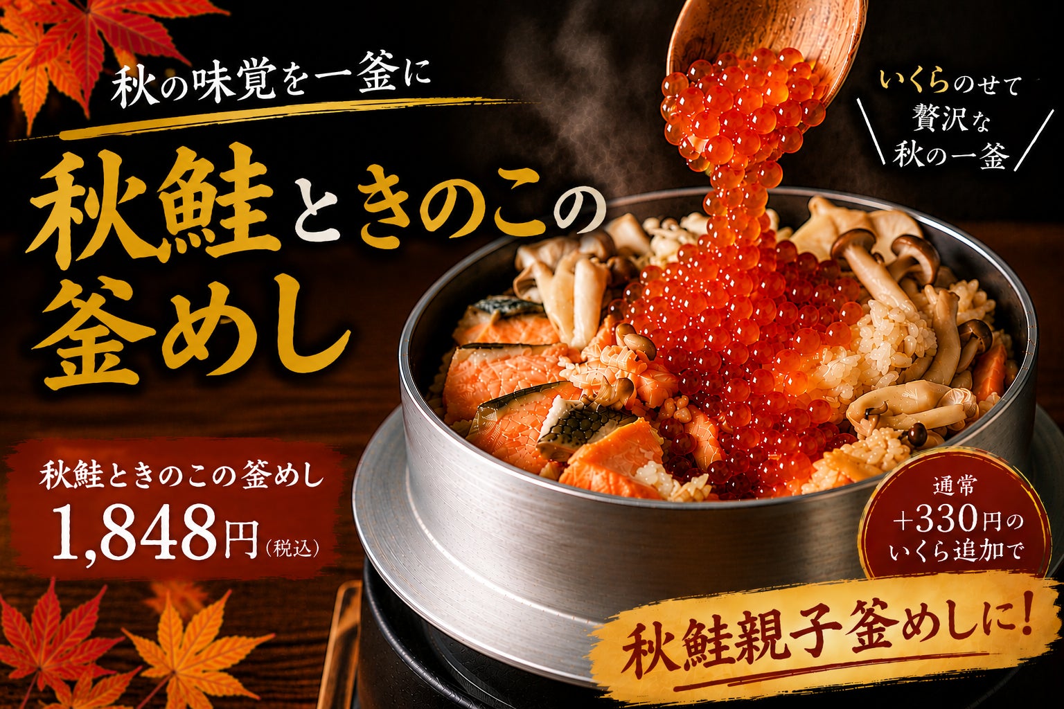 沖縄 那覇〈LIQUID THE STORE〉内に2026年9月新店舗オープン