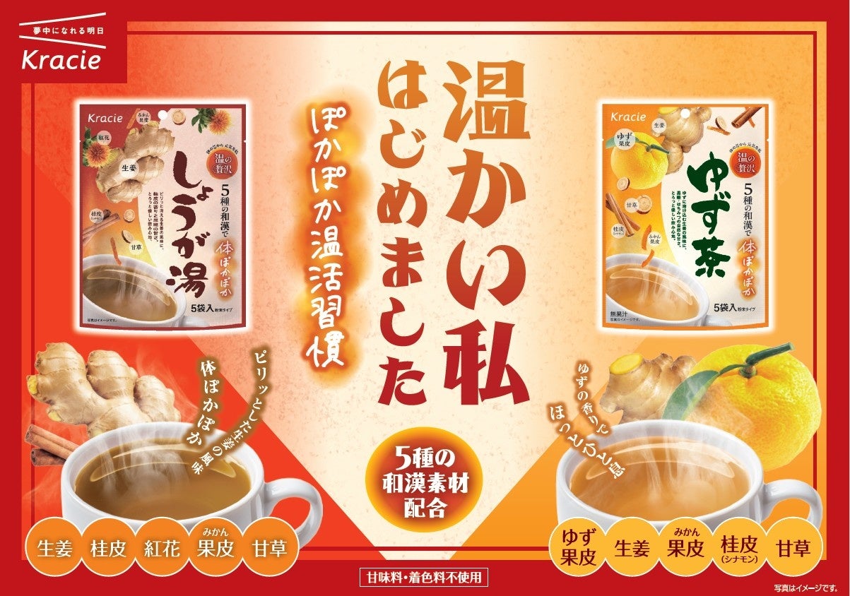 ギンザケの最高級ブランド「みやぎサーモン」を使用した刺身や香味和え、自分好みに仕上げるとんでん新名物「大人の揚げポテサラ」など
全9品の『旬の逸品料理』が9月8日(火)より新登場!