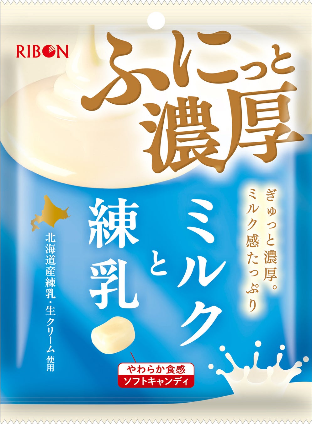 和漢素材のおいしさを楽しむ温活ブランド「温の贅沢」誕生!「しょうが湯」「ゆず茶」を2026年9月7日(月)新発売